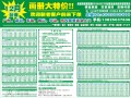 157克10000張=630元！！驚爆價！
