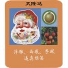 深圳市龍崗區(qū)橫崗鎮(zhèn)供應(yīng)浮雕、凸感、手感逼真貼紙