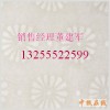 廠家供應(yīng)防偽紙，水印紙