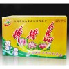 瓦楞紙盒，卡紙盒