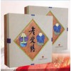 海參盒，保健品盒