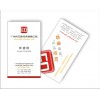 團購價！歡迎咨詢 加QQ-294277603