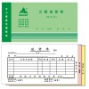 廈門(mén)三聯(lián)單印刷 泉州無(wú)碳復(fù)寫(xiě)聯(lián)單設(shè)計(jì) 福州聯(lián)單印刷廠(chǎng)