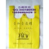 無紡布背心袋廠，環(huán)保袋廠，深圳市無紡布袋廠