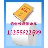 廠家直銷字典紙，米黃字典紙