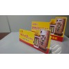 供應(yīng)PVC廣告牌、立牌、展示牌