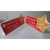 供應(yīng)PVC廣告牌、立牌、展示牌