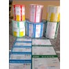 商品標價簽印刷- 專業(yè)標簽紙制造-廠家報價
