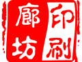 北京彩頁，宣傳單，海報，封套，畫冊，不干膠，無紡布袋，手提袋 (0圖)