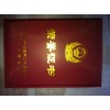 專業(yè)榮譽(yù)證書，榮譽(yù)證書制作商，榮譽(yù)證書印刷廠