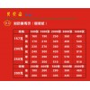 宣傳單頁(yè)設(shè)計(jì)、印刷（江浙滬）