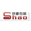 專業(yè)設計印刷藥品包裝、精品包裝