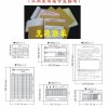 印刷彩頁(yè)單張，畫(huà)冊(cè)，表格，說(shuō)明書(shū)，折頁(yè)、名片、單據(jù)、無(wú)碳單據(jù)