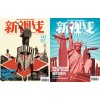 廣州企業(yè)宣傳畫(huà)冊(cè)印刷，廣州雜志印刷，特價(jià)優(yōu)15%