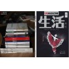 廣州廣告畫冊印刷報(bào)價(jià)，偷笑價(jià)