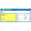 市場(chǎng)貨架標(biāo)價(jià)簽，促銷商品標(biāo)價(jià)簽制作廠家