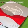 云浮印刷報(bào)價(jià)，首選廣州藝彩