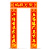 春聯(lián)印刷廠，首選廣州一印網(wǎng)