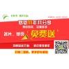 名片單頁免費送，還有500元