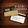 泰州磁卡、泰州PVC卡