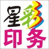 大量印刷傳單、名片，量大從優(yōu)~~