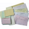 各種規(guī)格無(wú)碳復(fù)寫(xiě)聯(lián)單，免費(fèi)設(shè)計(jì)，量大優(yōu)惠