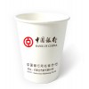 定制一次性紙杯0.11/支，結(jié)實(shí)耐用，免費(fèi)設(shè)計(jì)