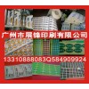 廠家直銷獅嶺標(biāo)簽貼紙，廠家供應(yīng)雅瑤標(biāo)簽貼紙，供應(yīng)東鏡標(biāo)簽貼紙