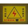 供應(yīng)標牌、指示牌、絲印