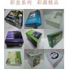 彩盒 彩盒定做 電子、電器、玩具包裝彩盒的定做