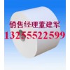 廠家直銷55-280克英國(guó)卡，荷蘭卡，牛皮卡，白牛皮紙
