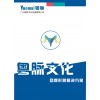 插畫設(shè)計(jì)、畫冊設(shè)計(jì)、傳單設(shè)計(jì)、海報(bào)設(shè)計(jì)、包裝設(shè)計(jì)
