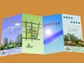 ?？谡垌撚∷?(3圖)